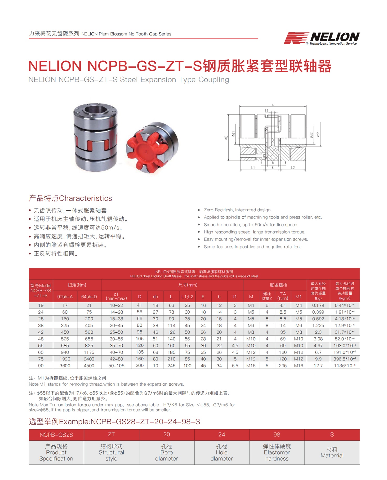 1682646291321157.jpg 德國力來9.0_看圖王.jpg