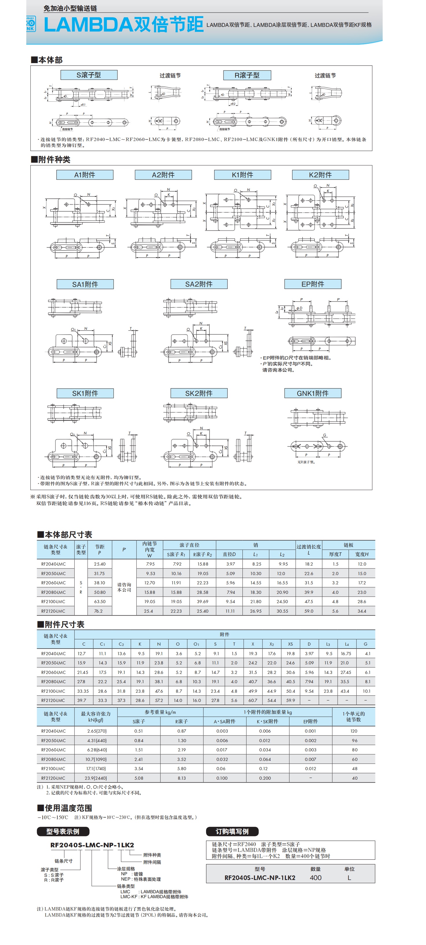 1683169402694698.jpg 椿本18詳情頁_看圖王.jpg